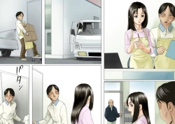 Page 53 of Age Ane Nachurul!!