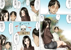 Page 57 of Age Ane Nachurul!!