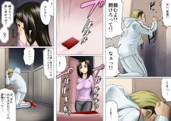 Page 8 of Age Ane Nachurul!!