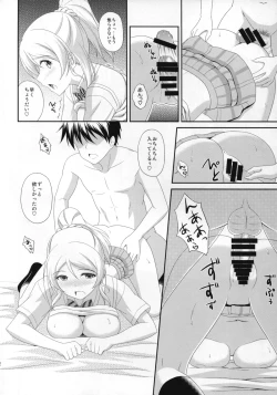 Page 12 of Ore no Kanojo wa School☆Idol