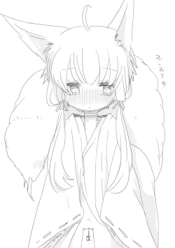 Page 1 of しつけだよ。