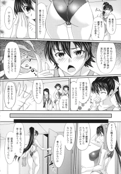 Page 29 of S Otome × M Danshi no Gyaku Zeme Ganbou