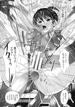 Page 46 of S Otome × M Danshi no Gyaku Zeme Ganbou