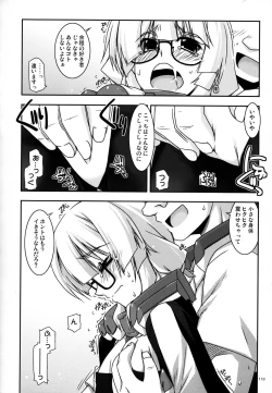 Page 110 of Musashi no Ijiraremonotachi no Soushuuhen II