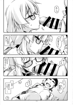 Page 115 of Musashi no Ijiraremonotachi no Soushuuhen II