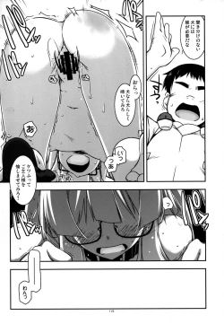 Page 119 of Musashi no Ijiraremonotachi no Soushuuhen II