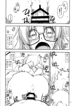 Page 140 of Musashi no Ijiraremonotachi no Soushuuhen II