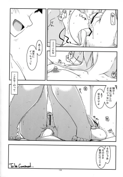 Page 158 of Musashi no Ijiraremonotachi no Soushuuhen II