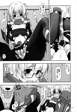 Page 187 of Musashi no Ijiraremonotachi no Soushuuhen II