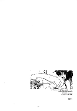 Page 192 of Musashi no Ijiraremonotachi no Soushuuhen II