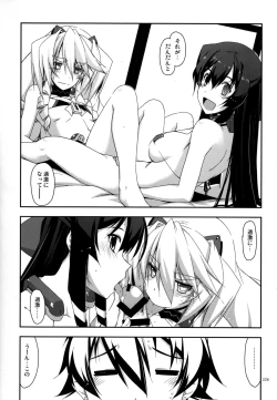 Page 226 of Musashi no Ijiraremonotachi no Soushuuhen II