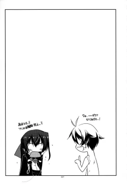 Page 27 of Musashi no Ijiraremonotachi no Soushuuhen II