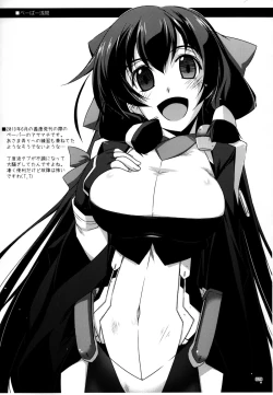 Page 29 of Musashi no Ijiraremonotachi no Soushuuhen II