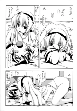 Page 32 of Musashi no Ijiraremonotachi no Soushuuhen II