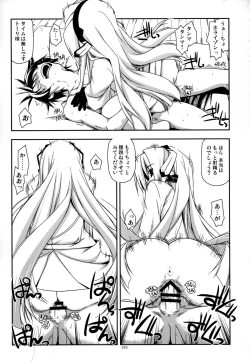 Page 35 of Musashi no Ijiraremonotachi no Soushuuhen II