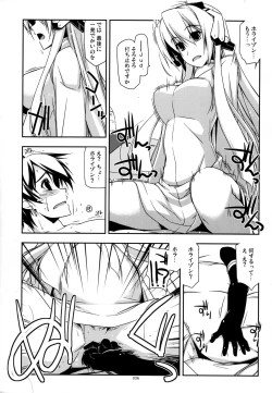 Page 36 of Musashi no Ijiraremonotachi no Soushuuhen II