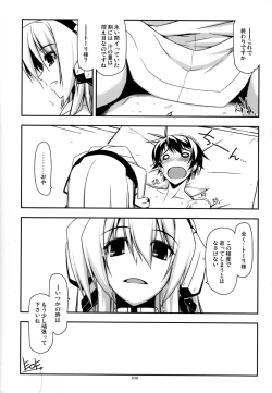 Page 38 of Musashi no Ijiraremonotachi no Soushuuhen II