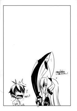 Page 39 of Musashi no Ijiraremonotachi no Soushuuhen II