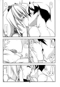 Page 47 of Musashi no Ijiraremonotachi no Soushuuhen II