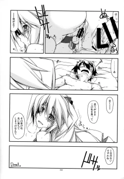 Page 62 of Musashi no Ijiraremonotachi no Soushuuhen II