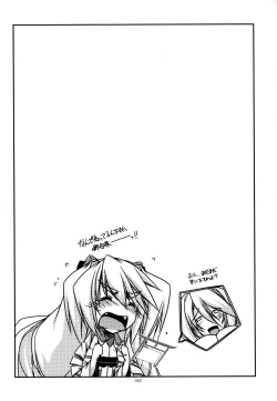 Page 63 of Musashi no Ijiraremonotachi no Soushuuhen II