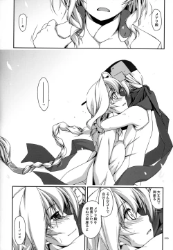 Page 76 of Musashi no Ijiraremonotachi no Soushuuhen II