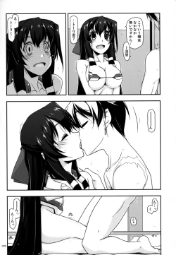 Page 9 of Musashi no Ijiraremonotachi no Soushuuhen II