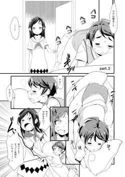 Page 16 of rikka roh