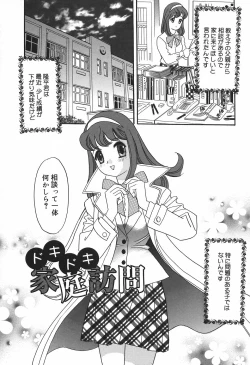 Page 105 of Cheecan Play