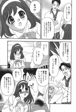 Page 107 of Cheecan Play