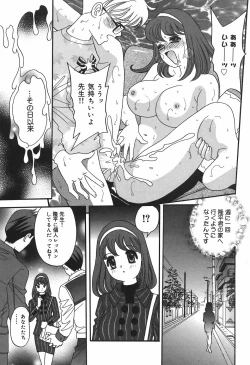 Page 119 of Cheecan Play