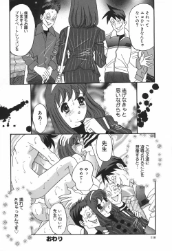 Page 120 of Cheecan Play