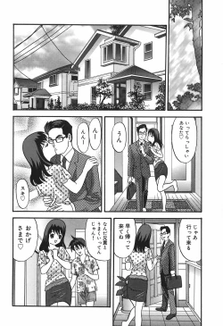 Page 150 of Cheecan Play