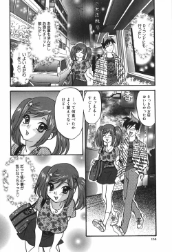 Page 154 of Cheecan Play