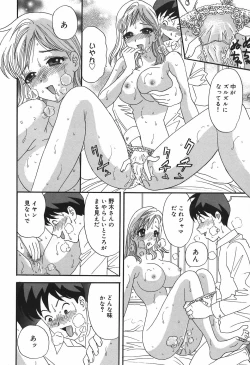 Page 32 of Cheecan Play