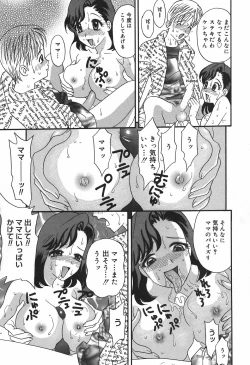 Page 63 of Cheecan Play