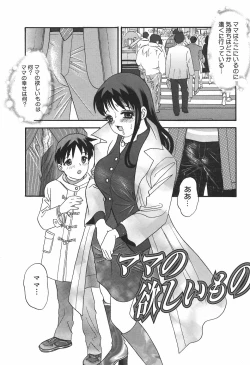 Page 89 of Cheecan Play