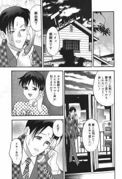 Page 99 of Cheecan Play