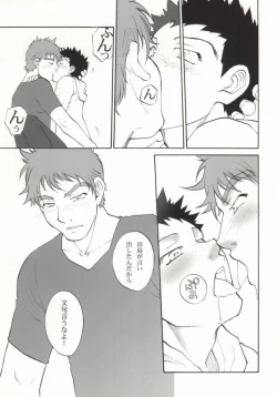 Page 10 of Momomitsu Biyori