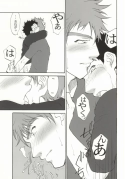 Page 18 of Momomitsu Biyori