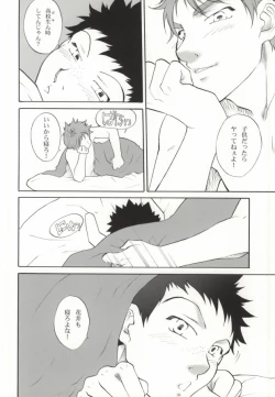 Page 21 of Momomitsu Biyori