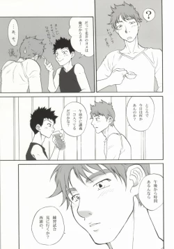 Page 26 of Momomitsu Biyori