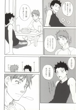 Page 27 of Momomitsu Biyori