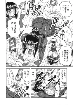 Page 126 of OneeLeave to Your Elder Sister