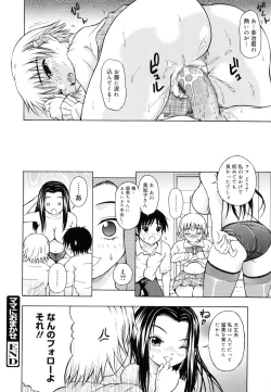 Page 110 of M to Shitemite