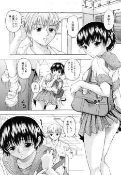 Page 129 of M to Shitemite