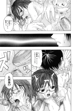 Page 179 of M to Shitemite