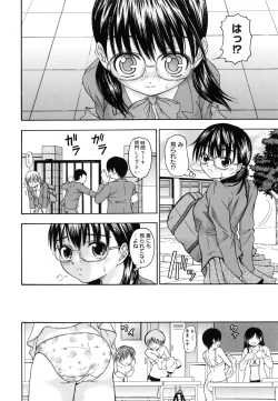 Page 56 of M to Shitemite