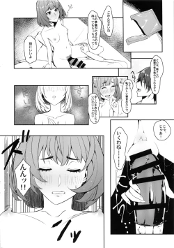 Page 27 of Maple Lovers