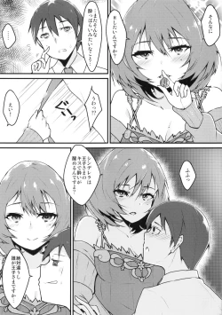 Page 4 of Maple Lovers